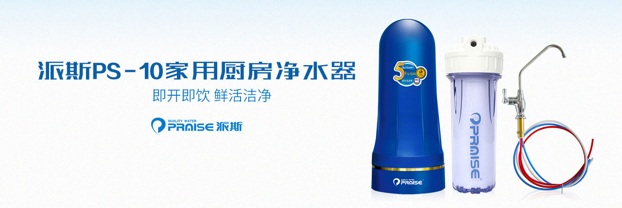 ��˹���ÏN����ˮ��