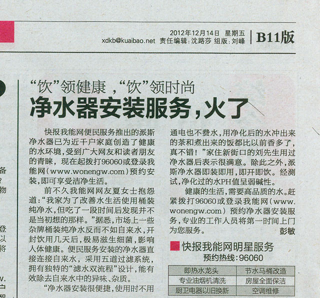 �F��������ܾW��˹��ˮ��