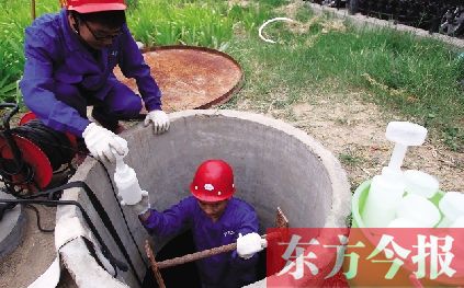 ���ι�ˮ�Oʩ����ϴ�׳���ȾԴ ��I��˾����������`Ҏ