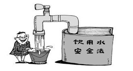 �������ˮˮԴ��ȫ�菊(qi��ng)���f(xi��)ͬ(li��n)��(d��ng)