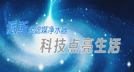 ��˹��ˮ��-�������흍�����l����������Ȼ��ˮ